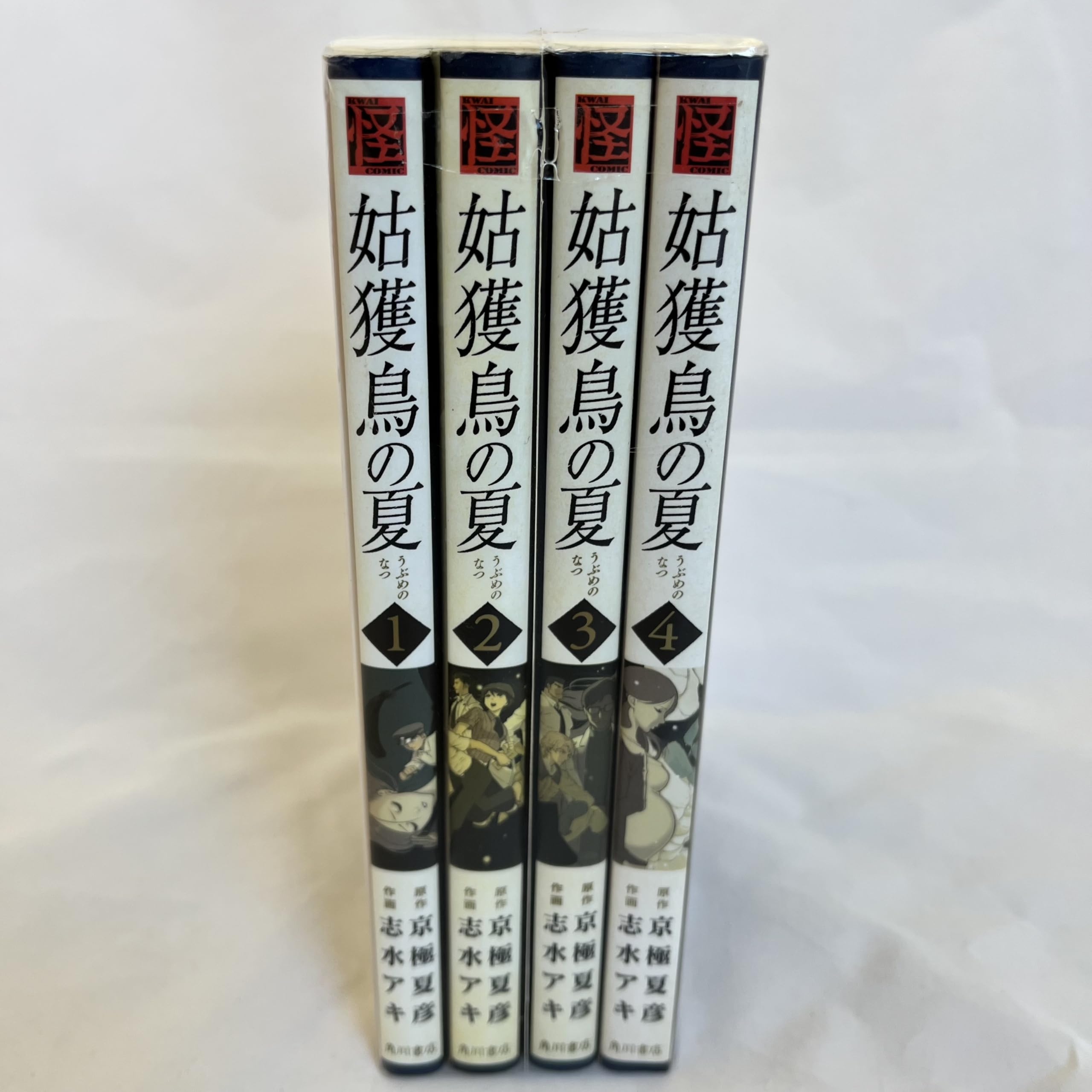 百鬼夜行シリーズを語る①『姑獲鳥の夏』『魍魎の匣』｜(冥)
